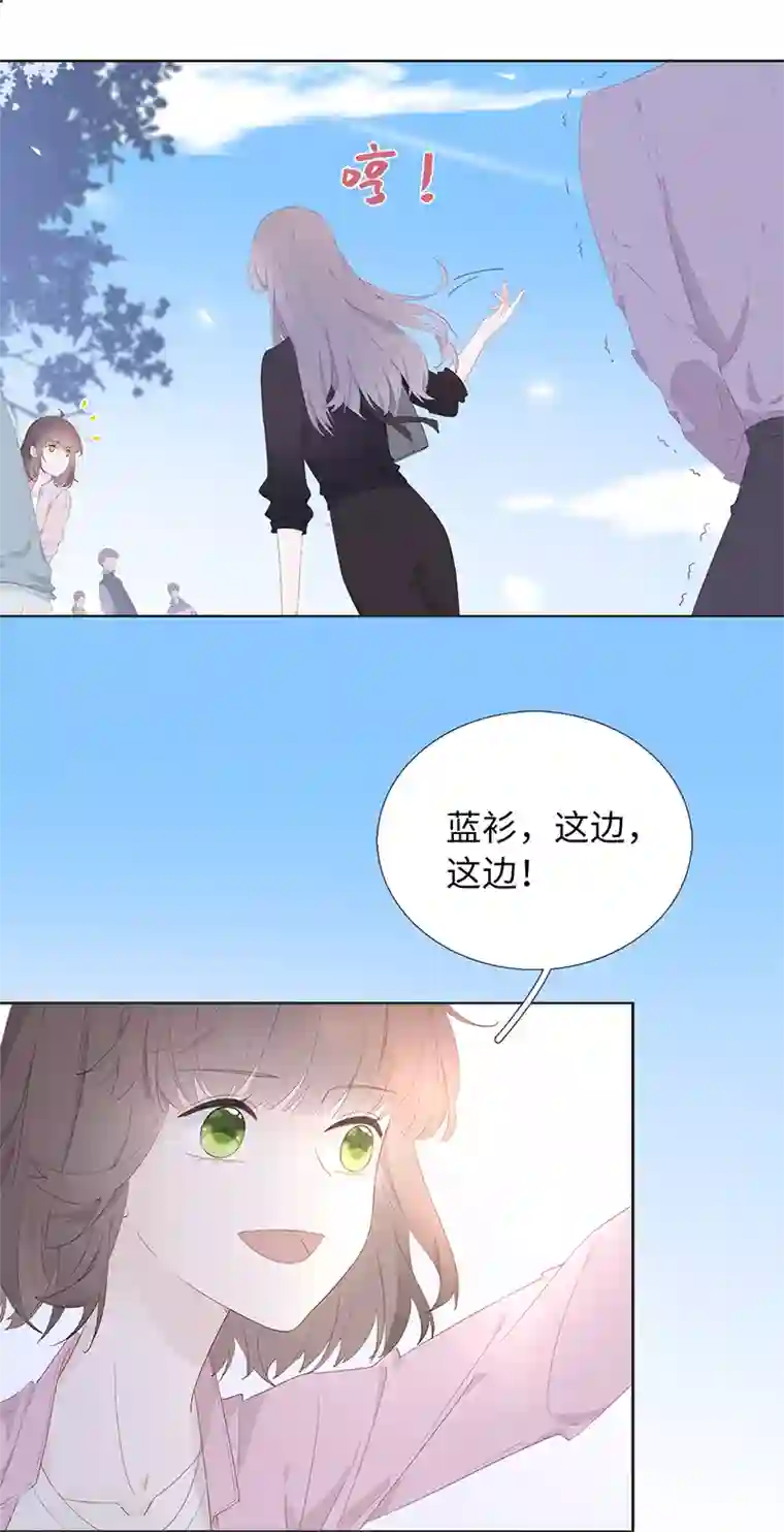 隔壁那个饭桶第1话 仿真娃娃