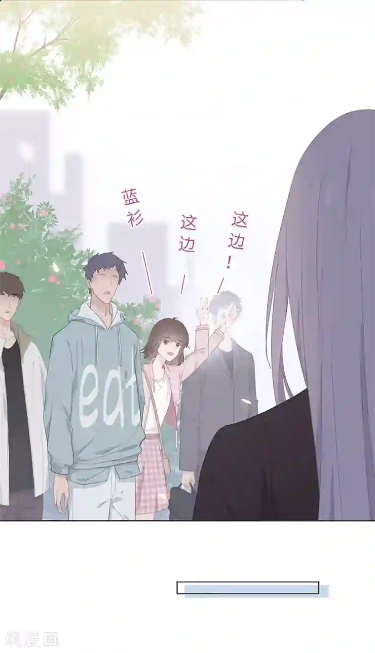 隔壁那个饭桶第1话 仿真娃娃