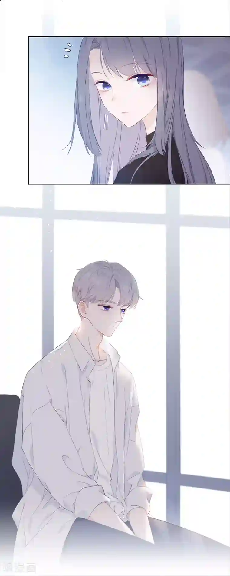 隔壁那个饭桶第1话 仿真娃娃