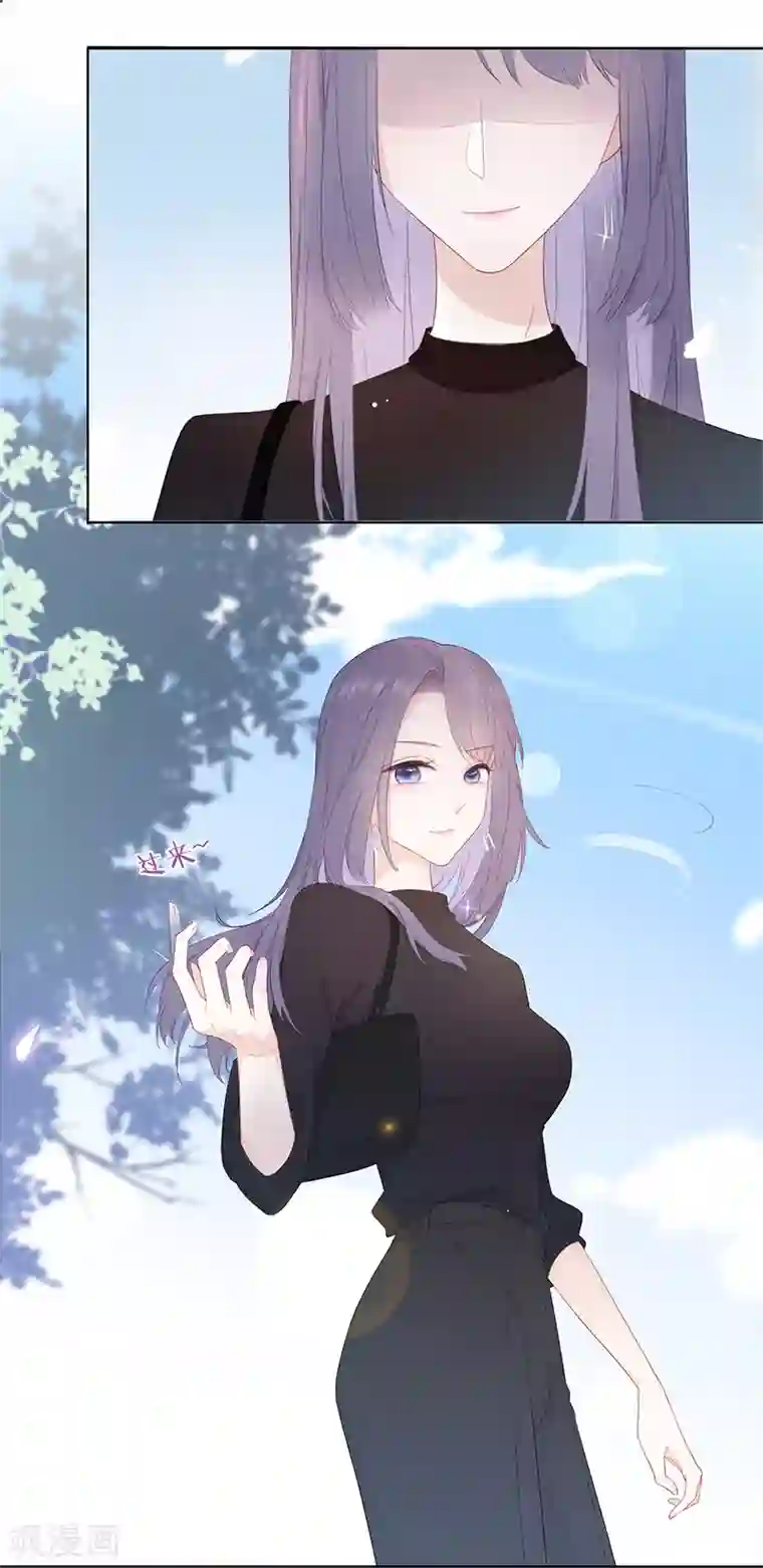 隔壁那个饭桶第1话 仿真娃娃