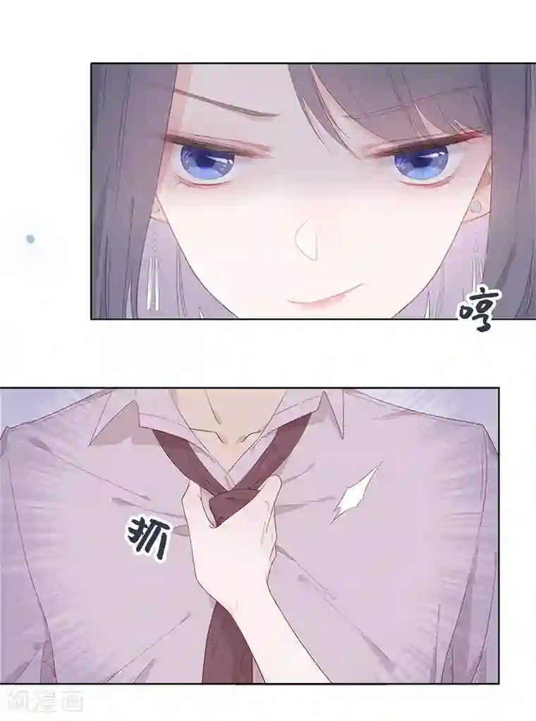 隔壁那个饭桶第1话 仿真娃娃