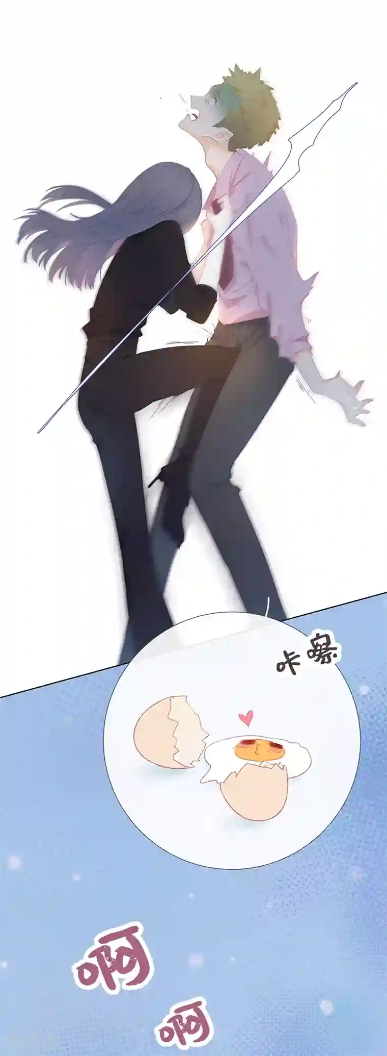 隔壁那个饭桶第1话 仿真娃娃