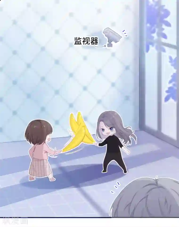 隔壁那个饭桶第2话 落荒而逃