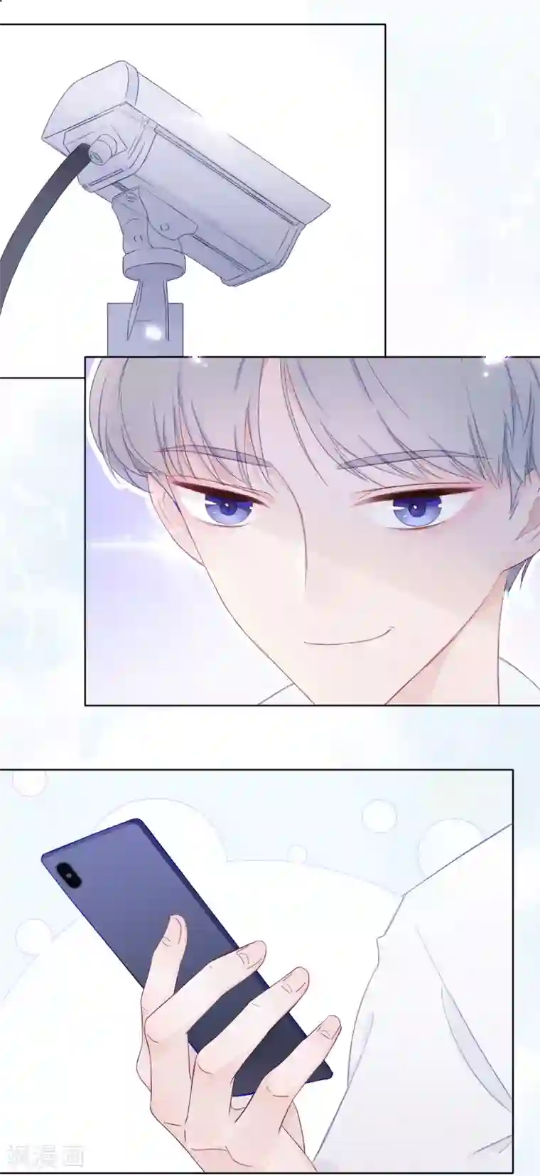 隔壁那个饭桶第2话 落荒而逃