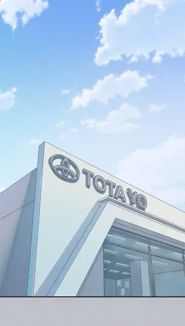 隔壁那个饭桶第2话 落荒而逃