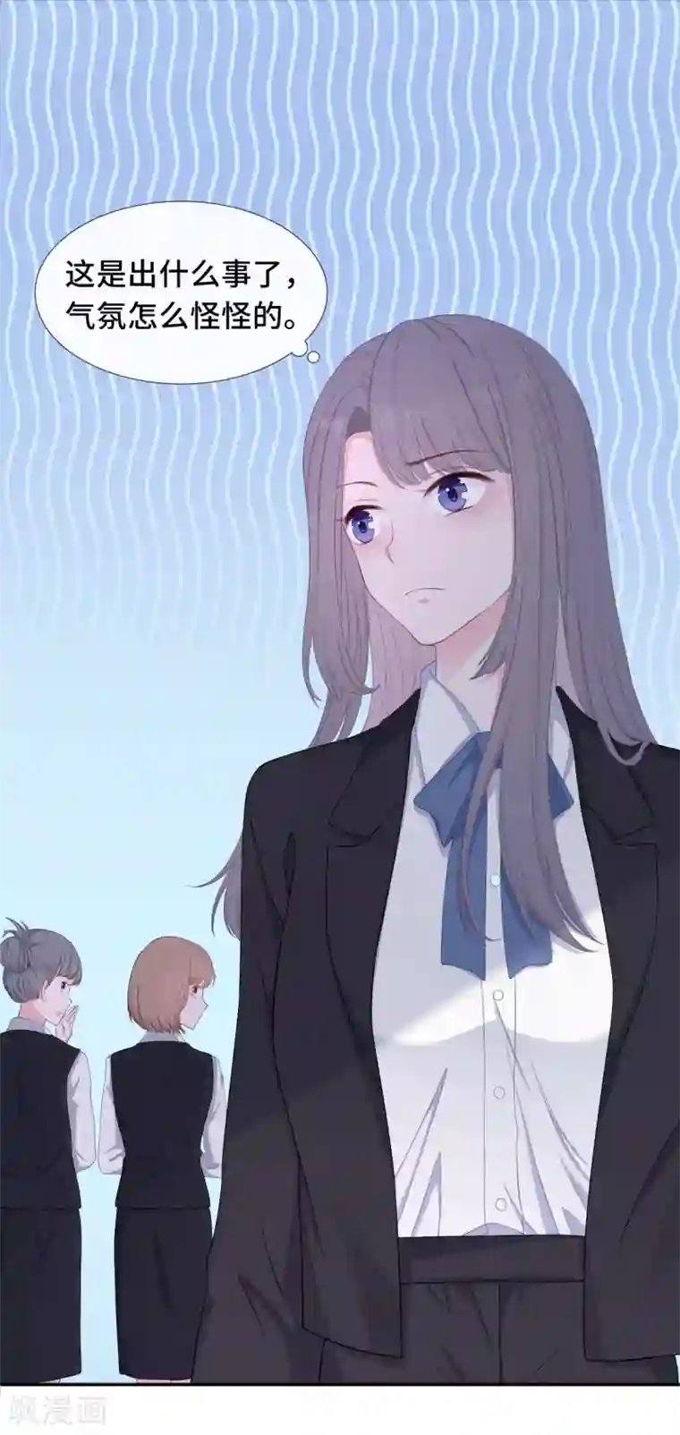 隔壁那个饭桶第2话 落荒而逃