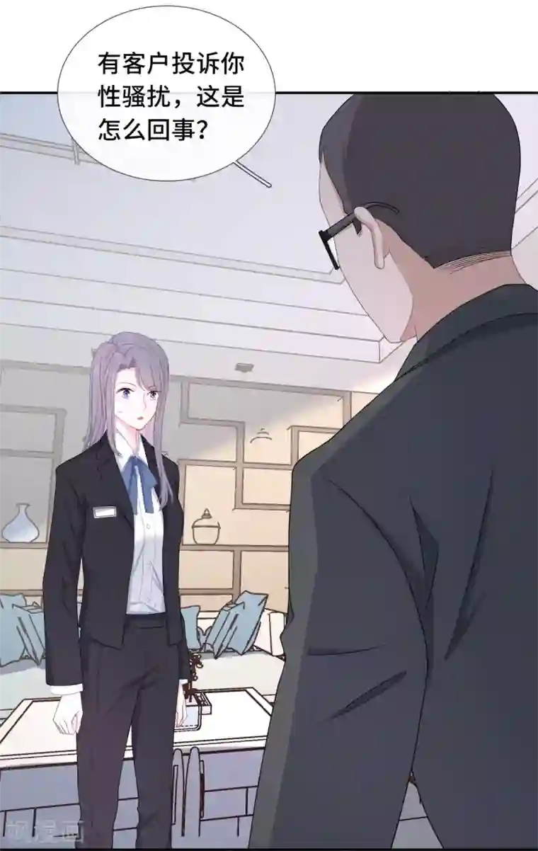 隔壁那个饭桶第2话 落荒而逃