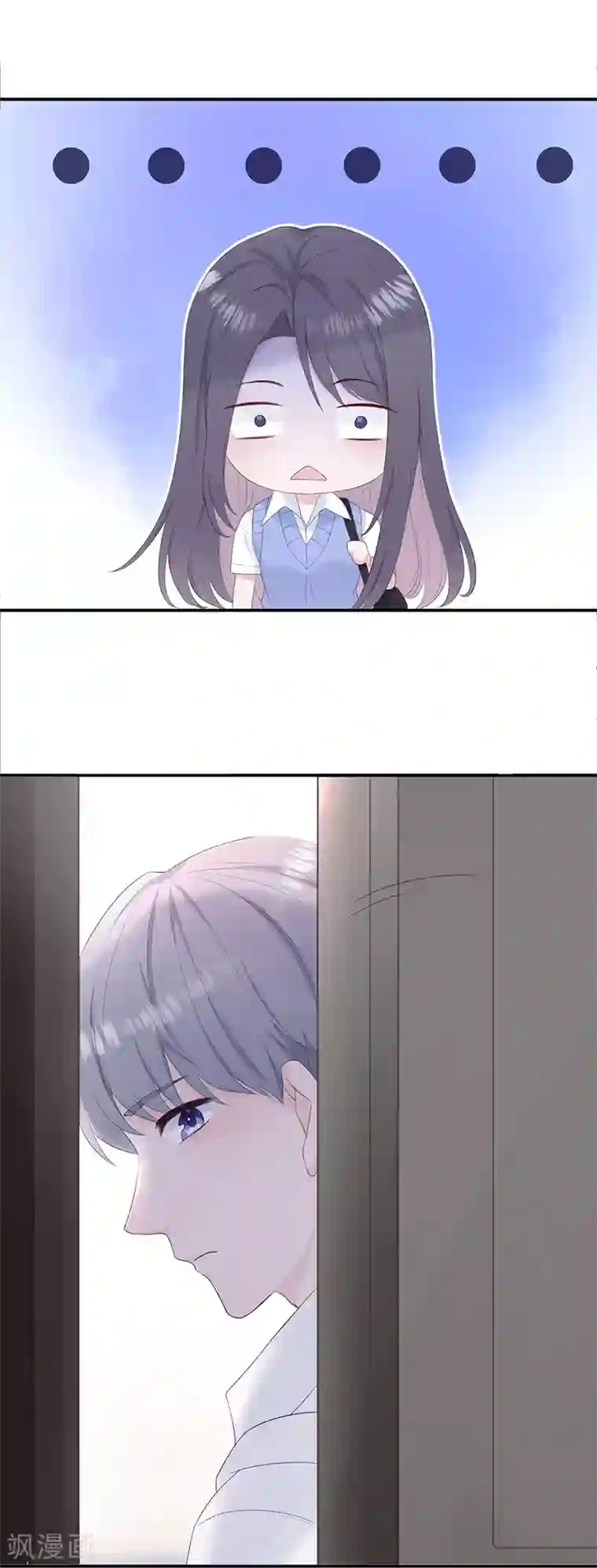 隔壁那个饭桶第4话 冤家路窄