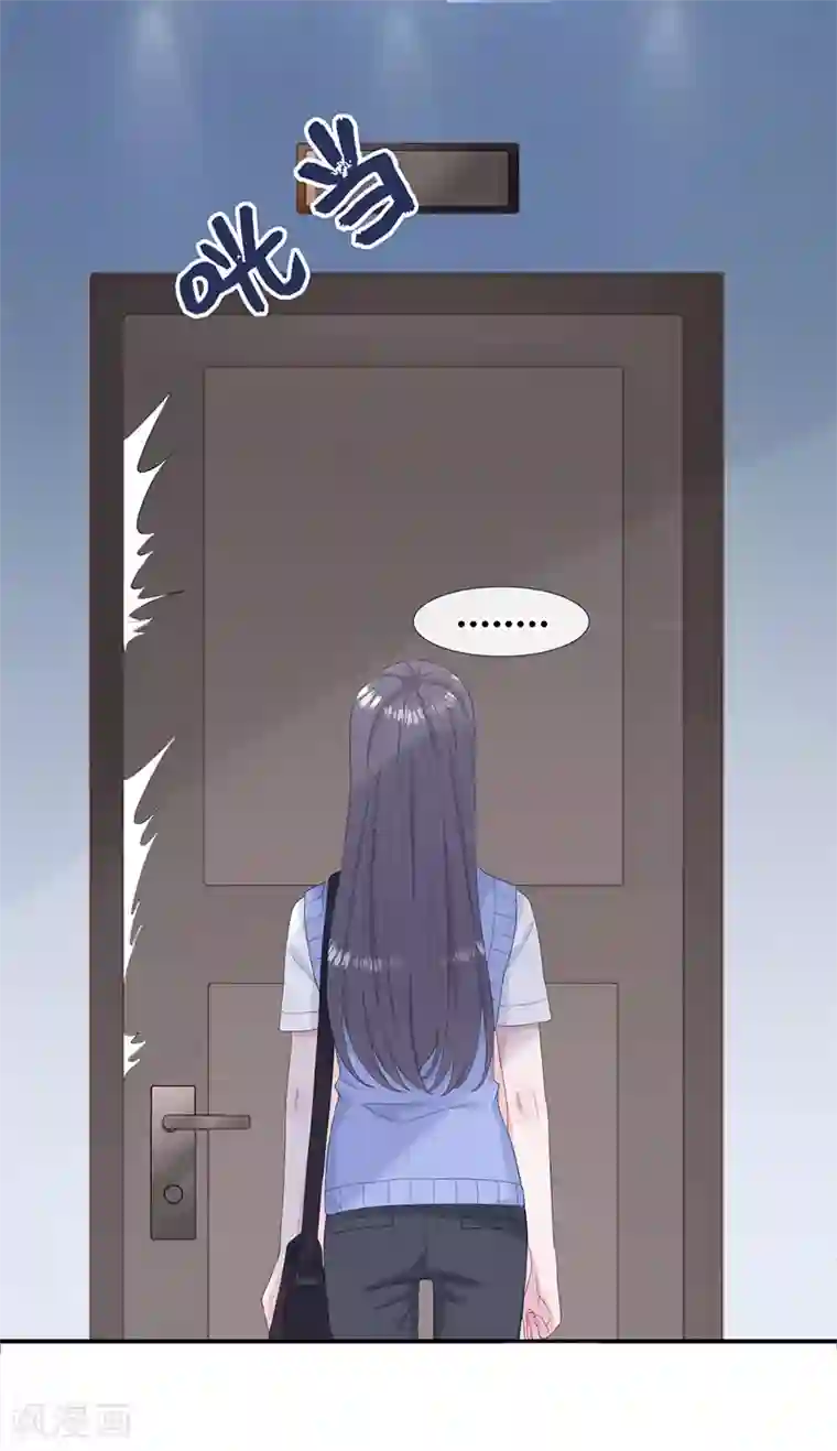 隔壁那个饭桶第4话 冤家路窄