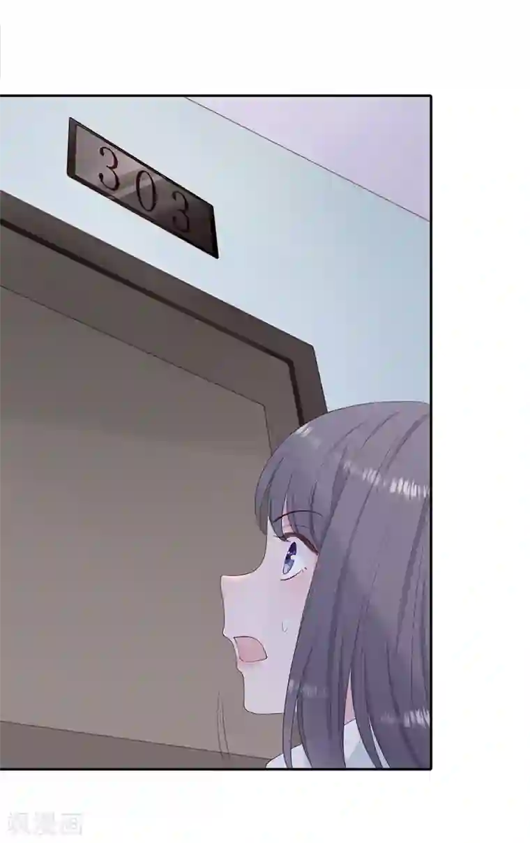 隔壁那个饭桶第4话 冤家路窄