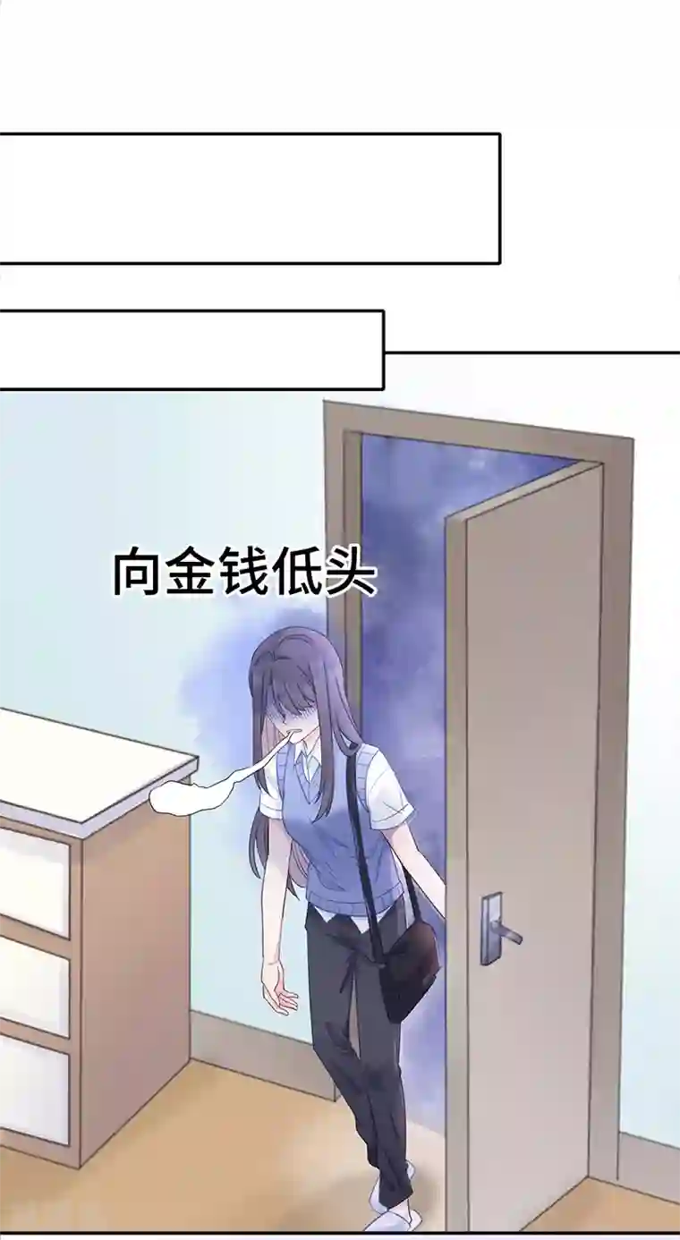 隔壁那个饭桶第4话 冤家路窄