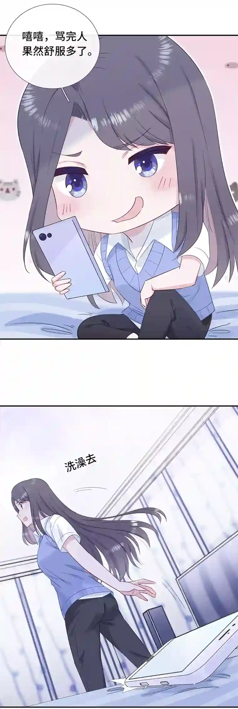 隔壁那个饭桶第4话 冤家路窄