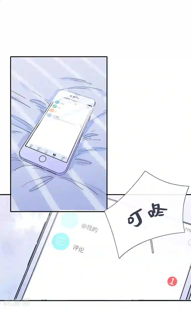 隔壁那个饭桶第4话 冤家路窄