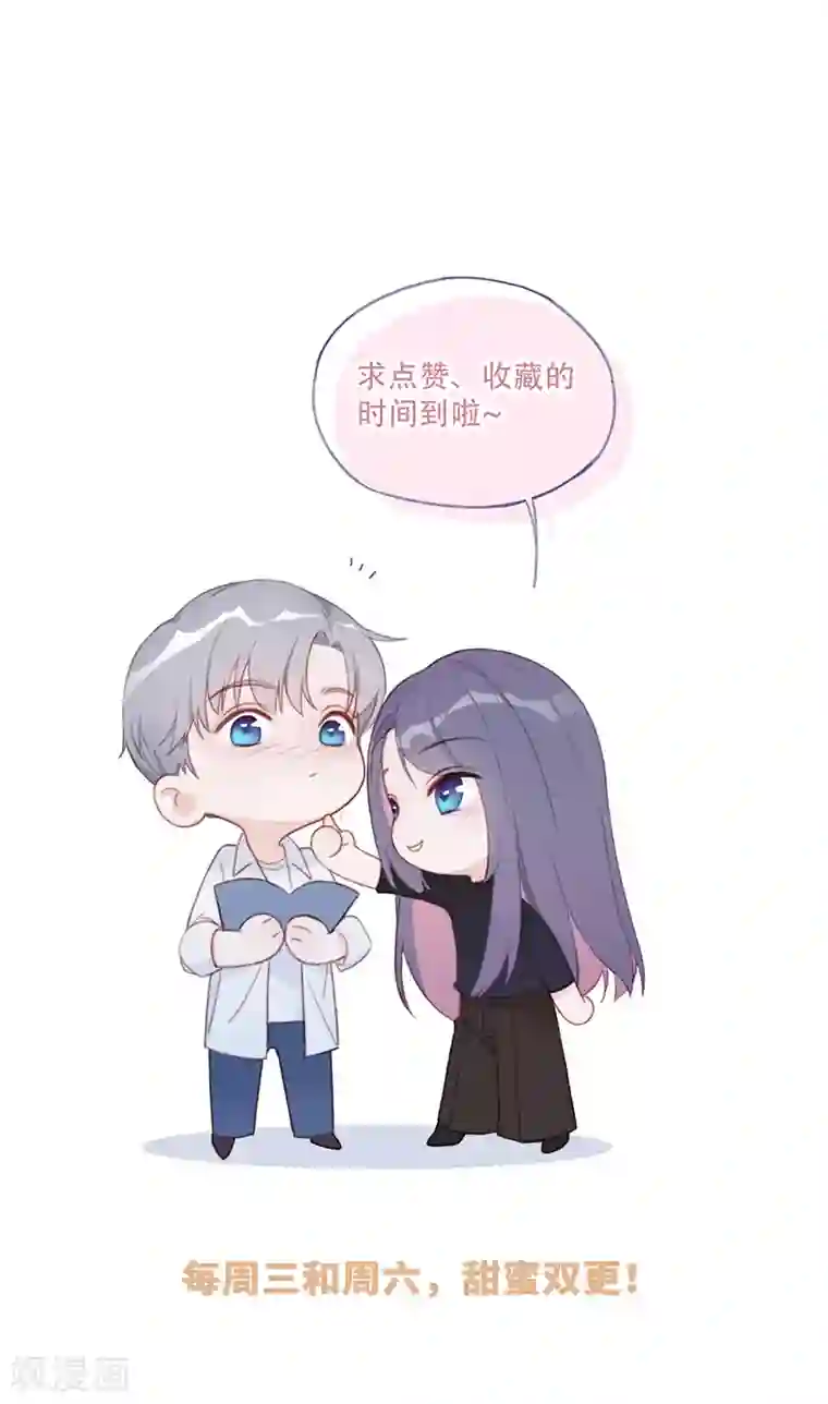 隔壁那个饭桶第4话 冤家路窄