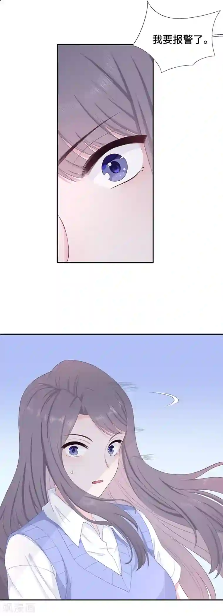 隔壁那个饭桶第4话 冤家路窄