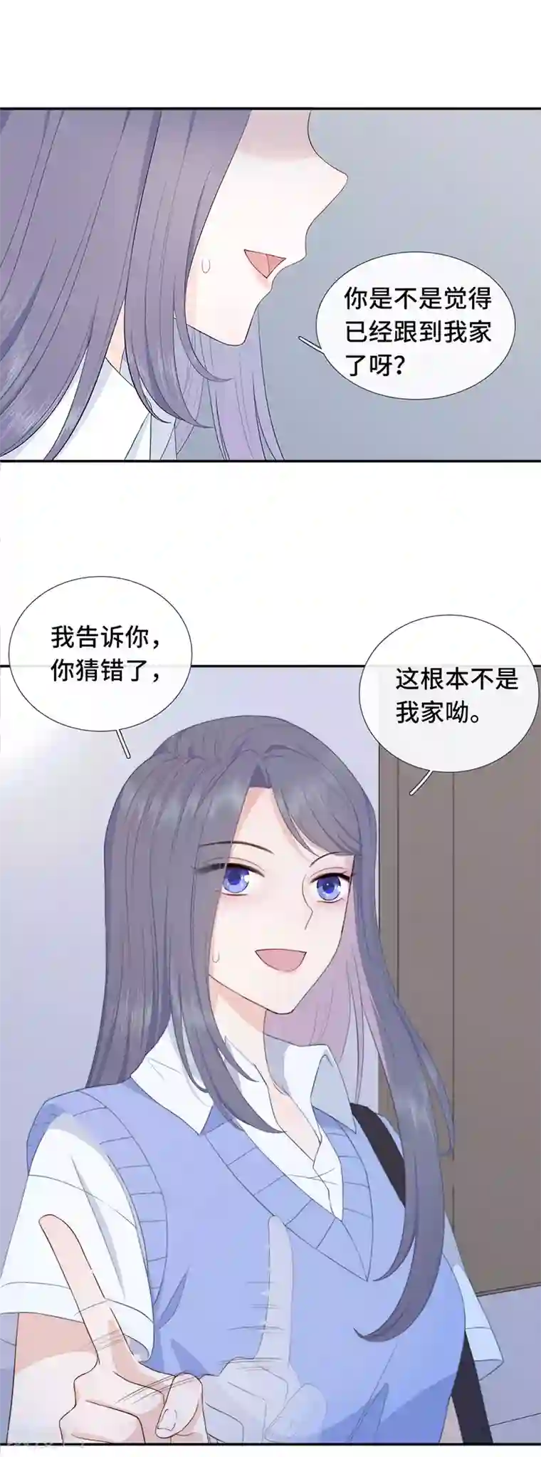 隔壁那个饭桶第4话 冤家路窄