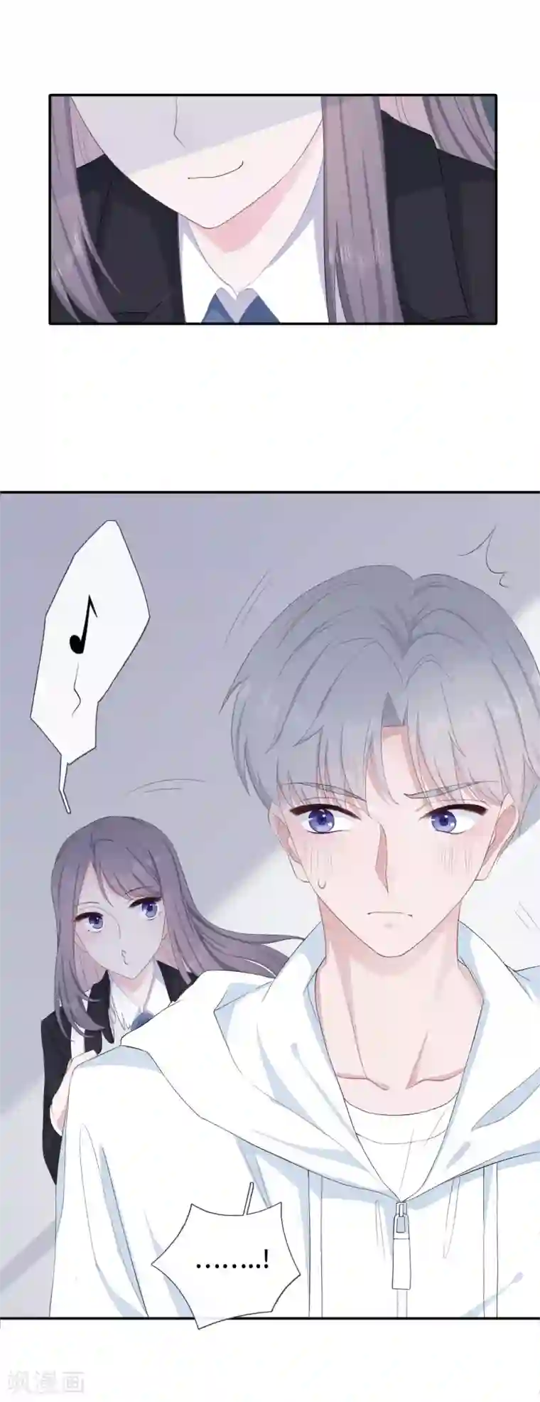 隔壁那个饭桶第5话 误会化解