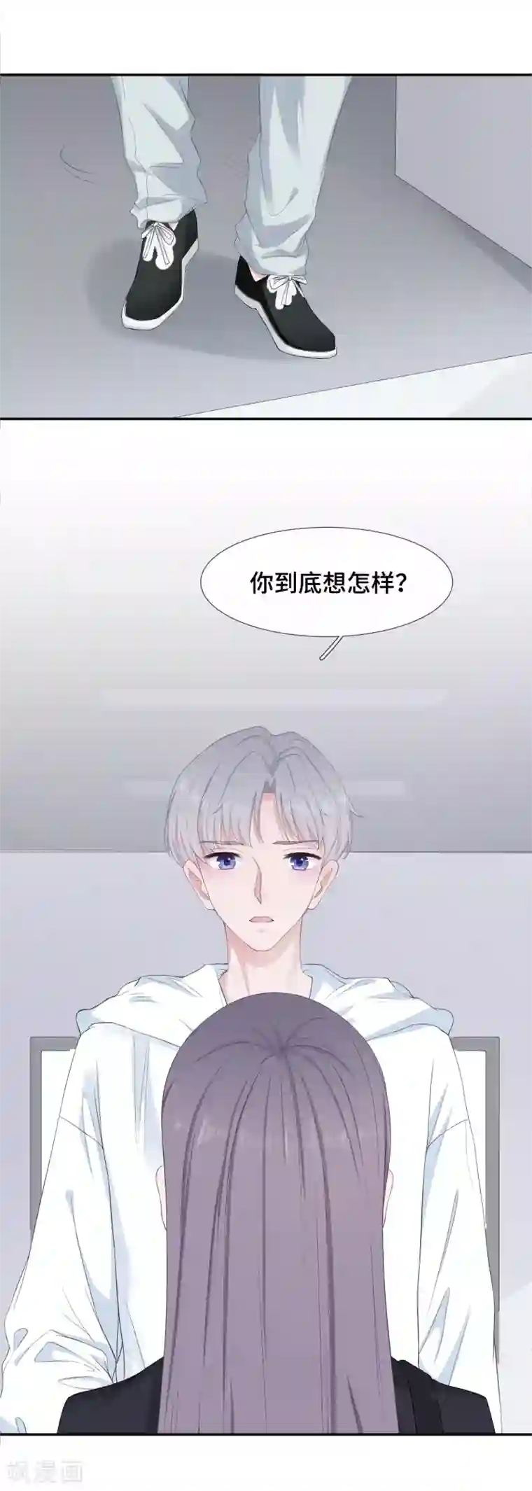 隔壁那个饭桶第5话 误会化解