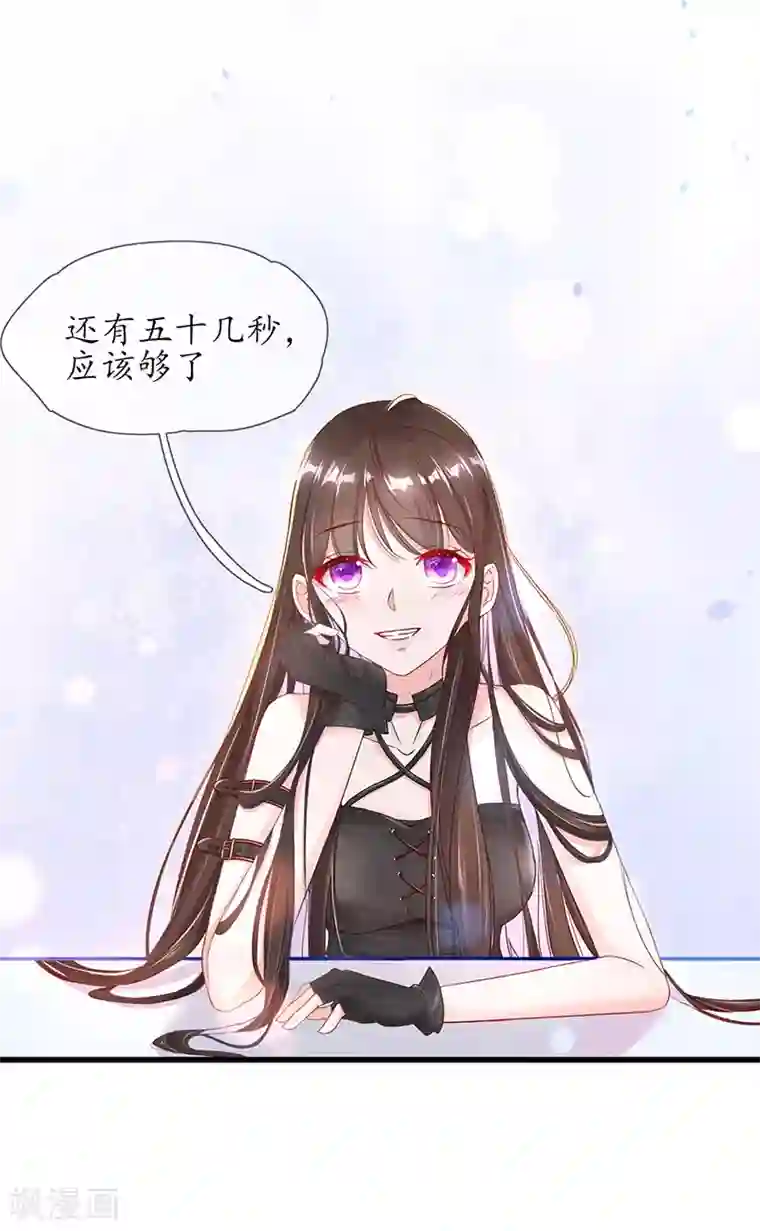 王妃的修仙指南第1话 另一个世界