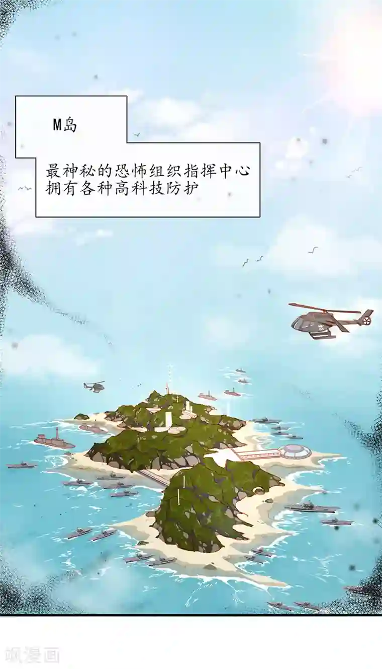 王妃的修仙指南第1话 另一个世界