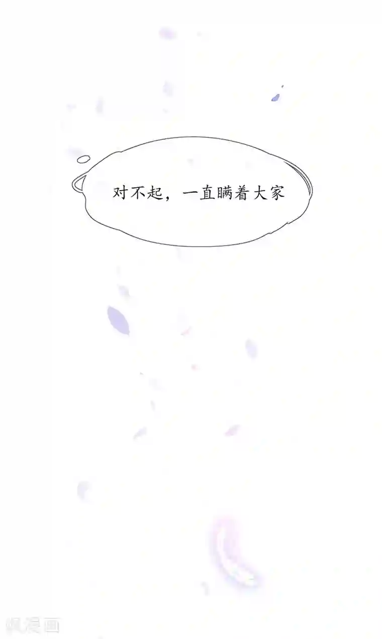 王妃的修仙指南第1话 另一个世界