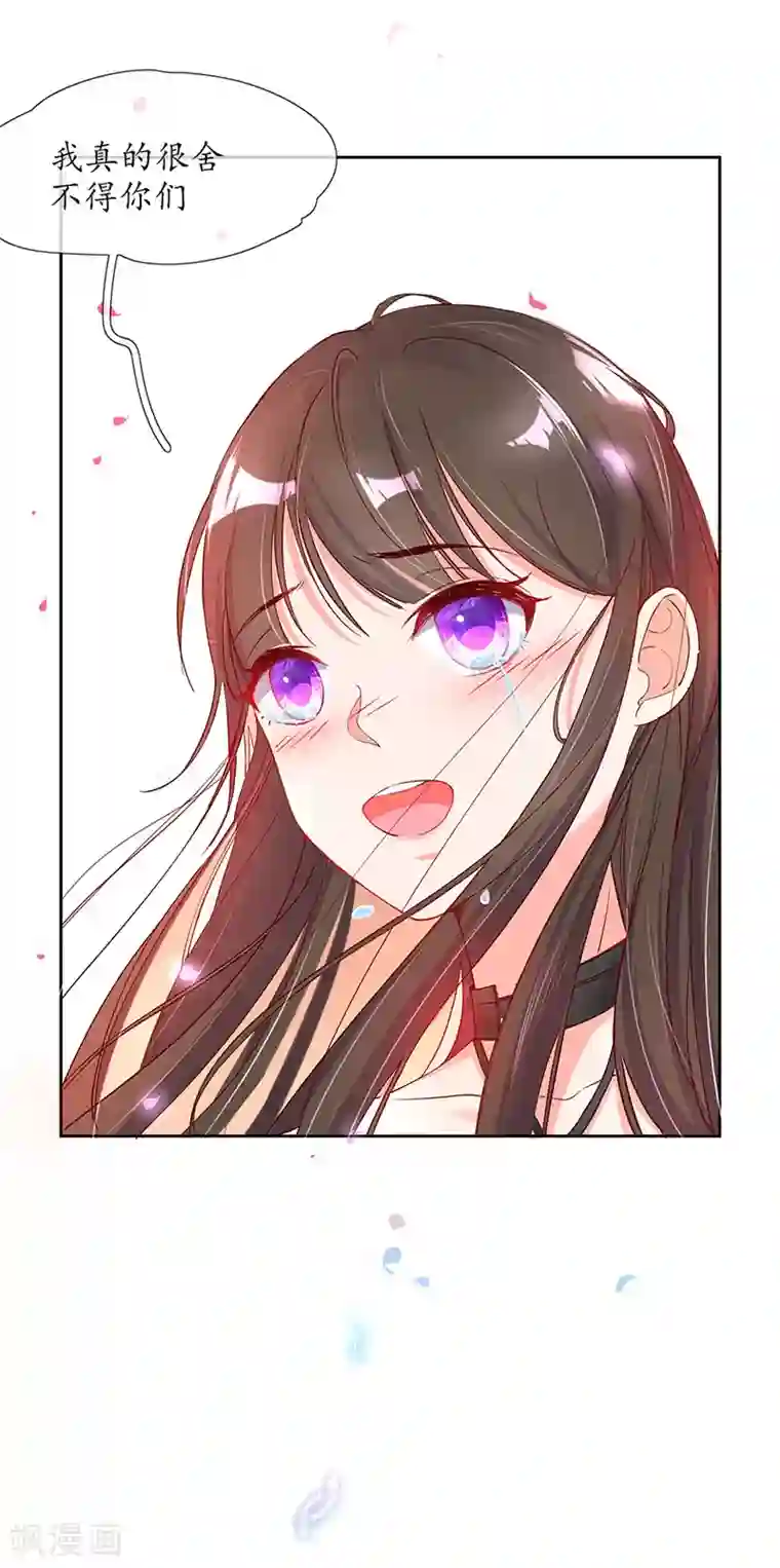 王妃的修仙指南第1话 另一个世界