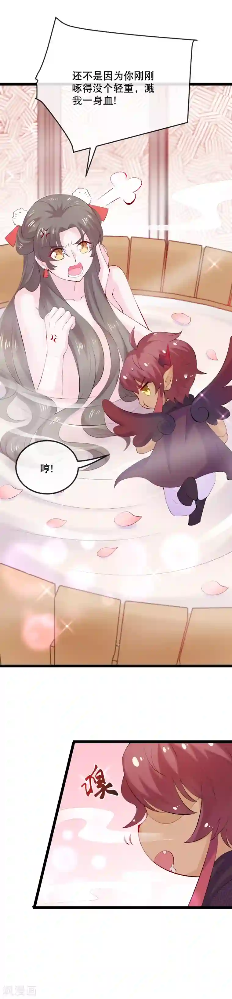 娇女谋略：甜宠血后第6话 本王最爱的口味