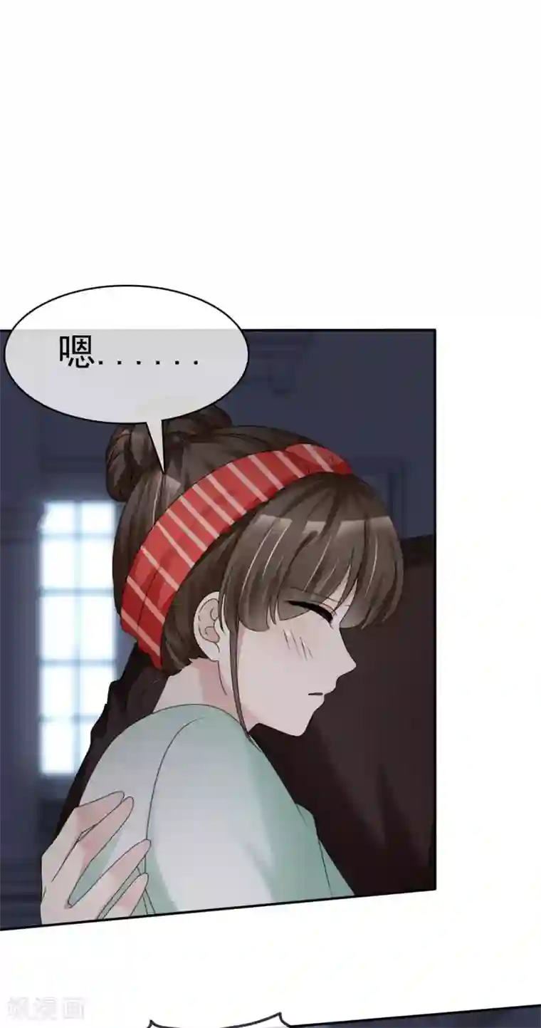 站住！小哑妻第11话 可爱的傻女人