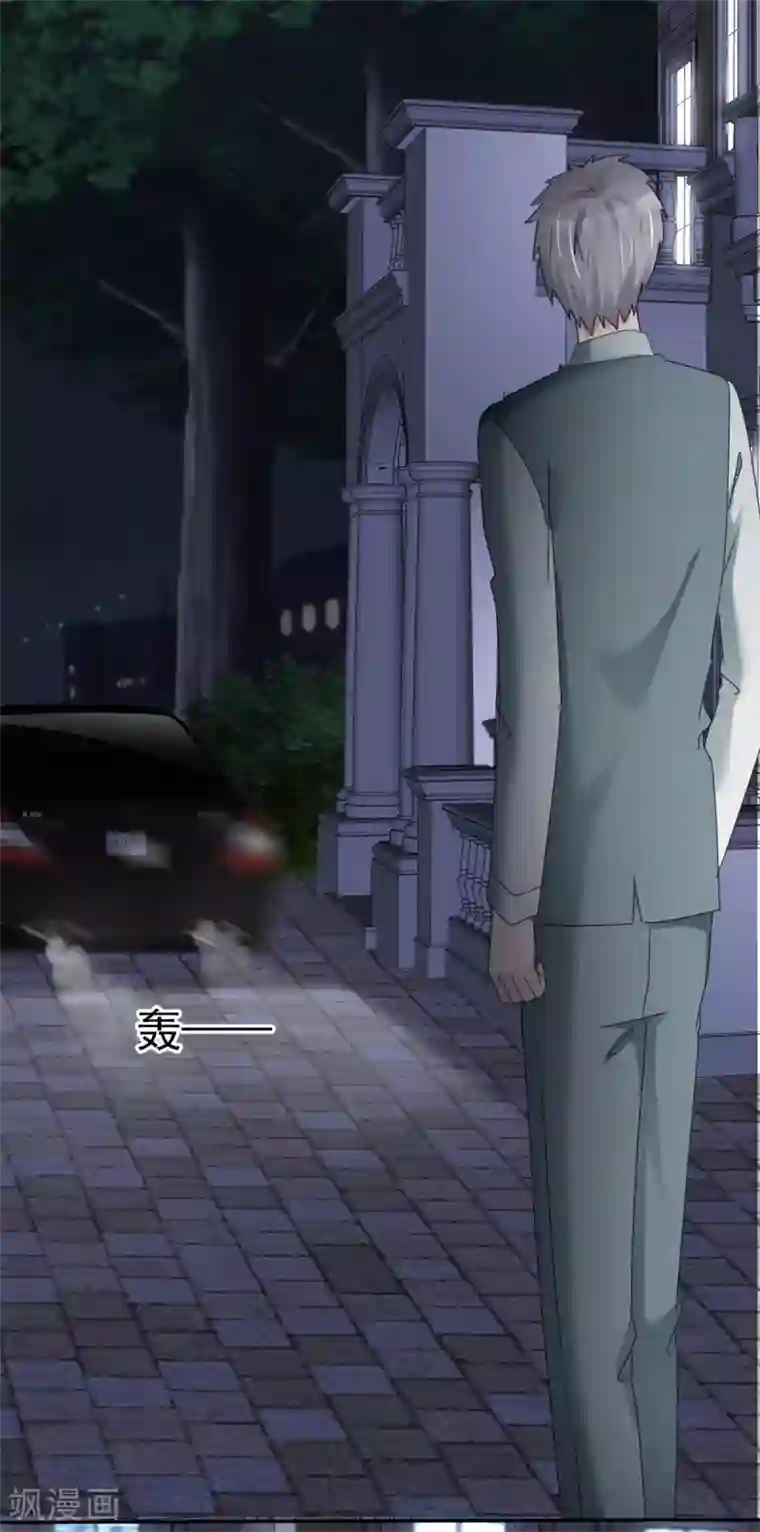 站住！小哑妻第11话 可爱的傻女人