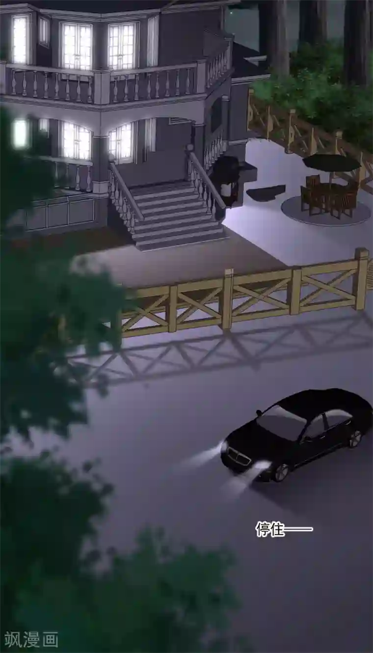 站住！小哑妻第11话 可爱的傻女人