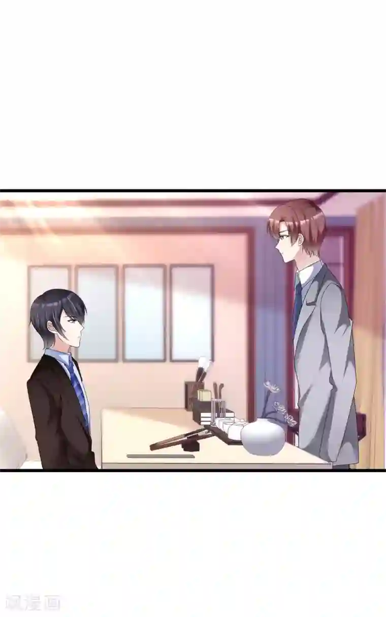 站住！小哑妻第12话 甜蜜早安