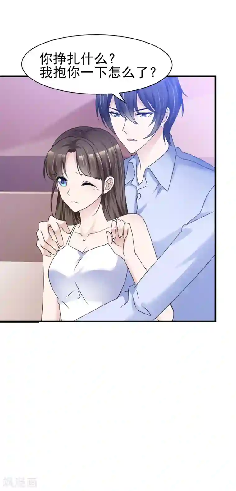 站住！小哑妻第12话 甜蜜早安