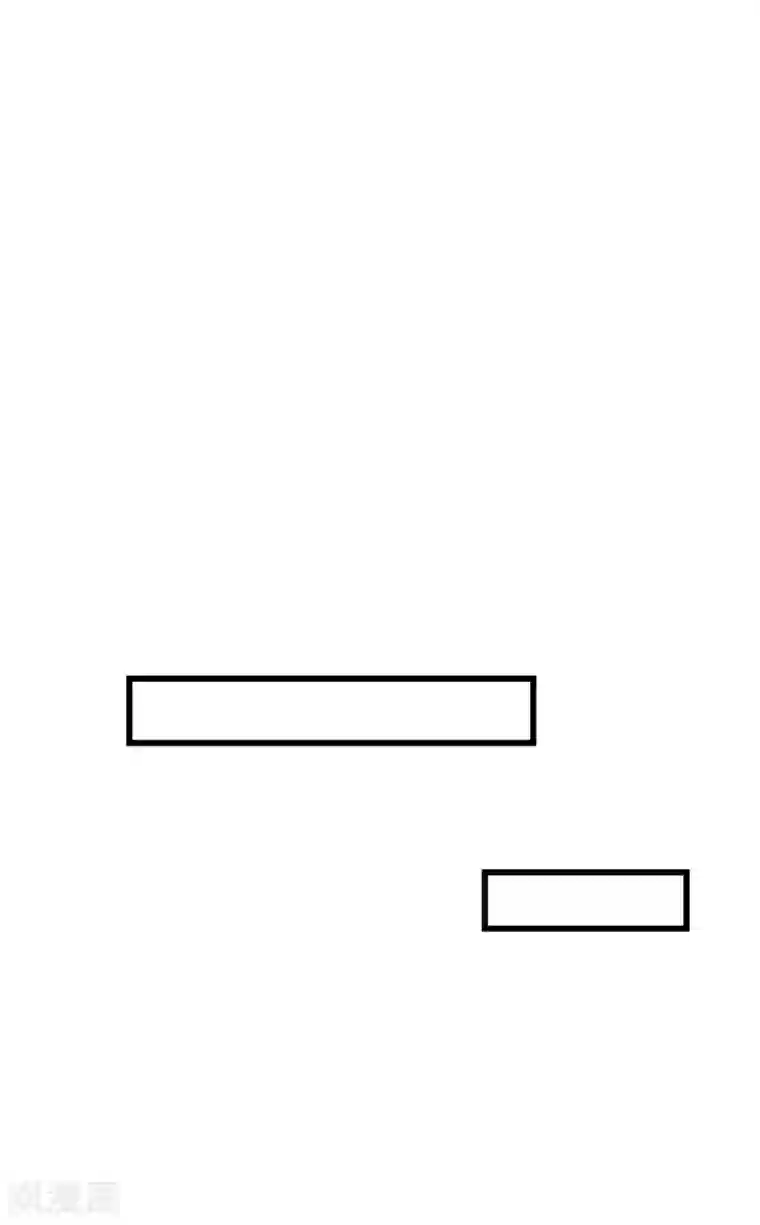 站住！小哑妻第13话 非她不可