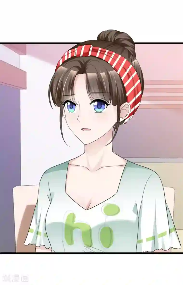 站住！小哑妻第14话 别白费功夫