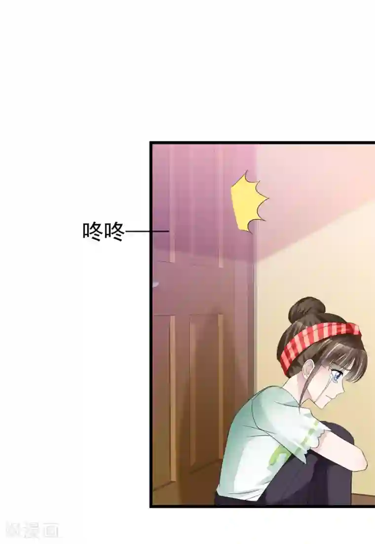 站住！小哑妻第14话 别白费功夫