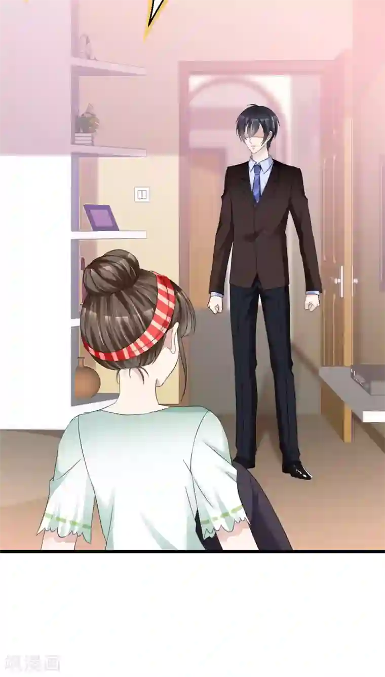 站住！小哑妻第14话 别白费功夫