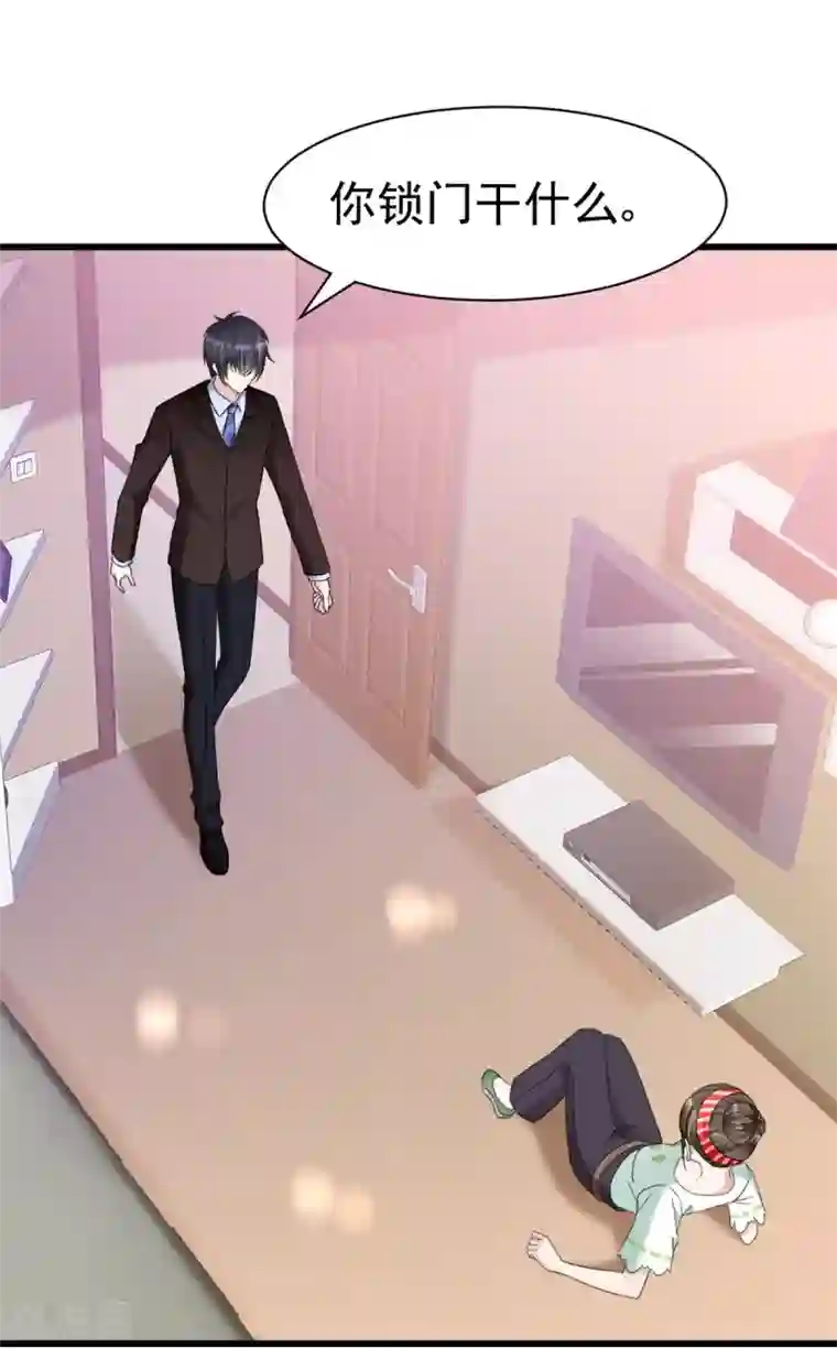 站住！小哑妻第14话 别白费功夫