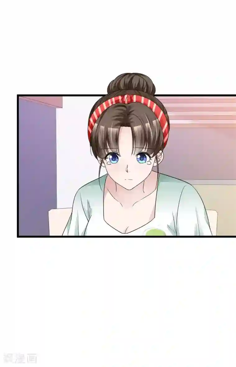 站住！小哑妻第14话 别白费功夫