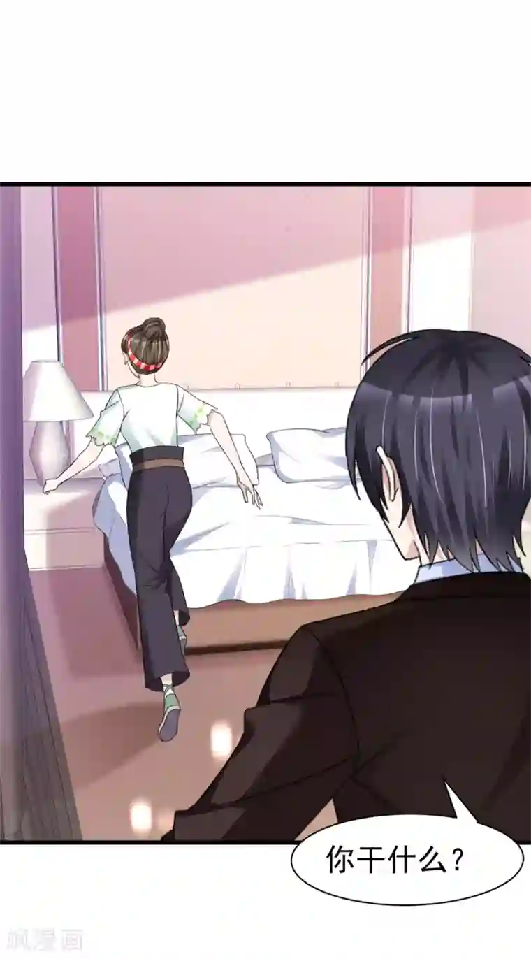 站住！小哑妻第14话 别白费功夫