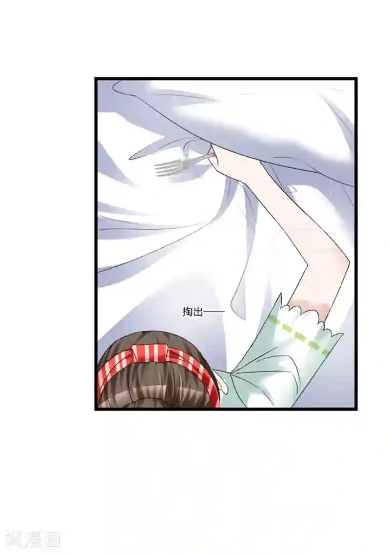 站住！小哑妻第14话 别白费功夫