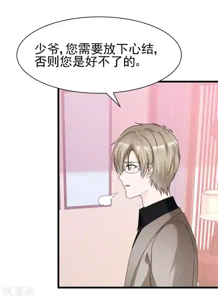 站住！小哑妻第15话 控制不住自己