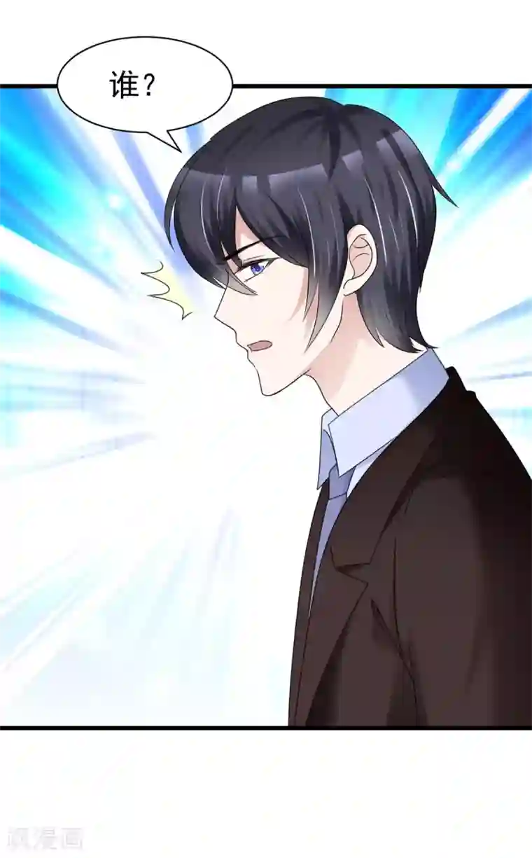 站住！小哑妻第15话 控制不住自己