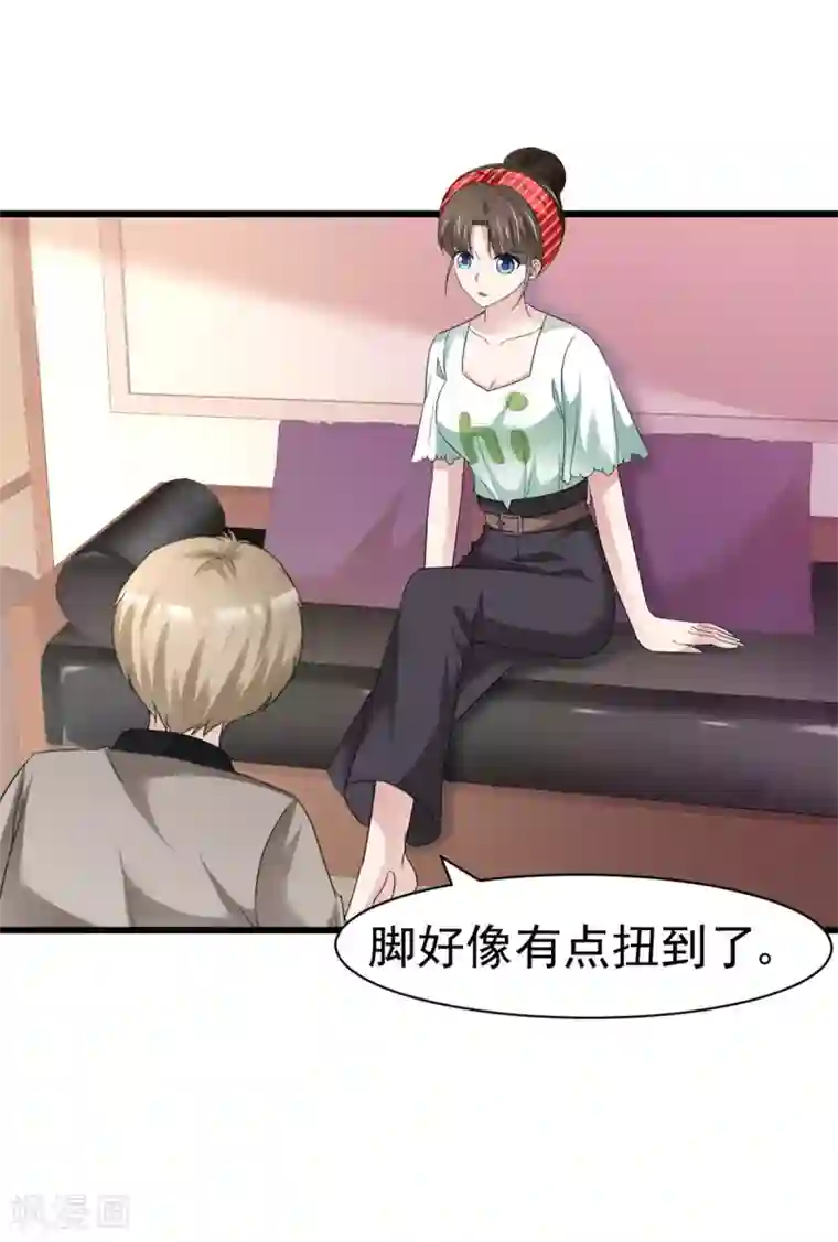 站住！小哑妻第15话 控制不住自己