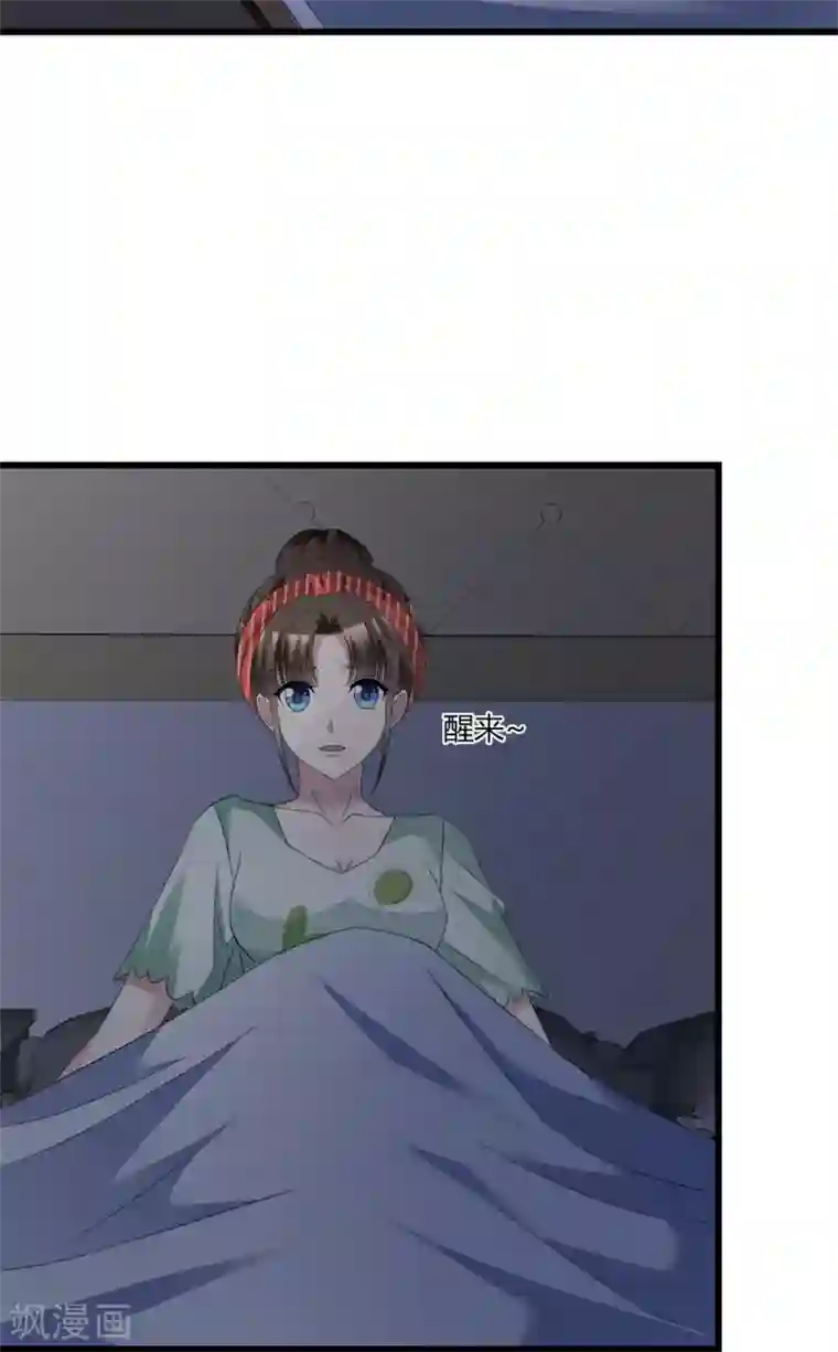 站住！小哑妻第15话 控制不住自己