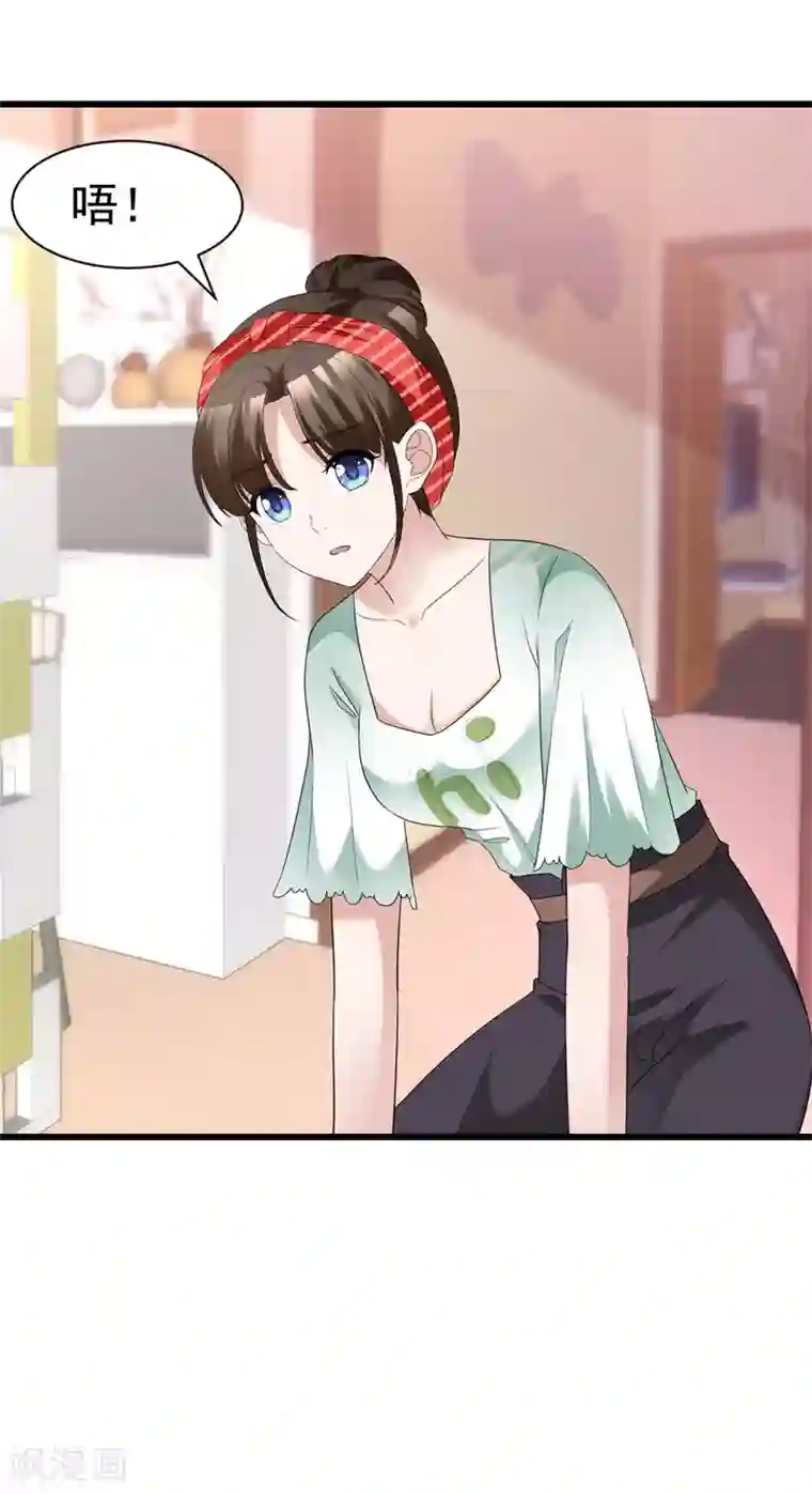 站住！小哑妻第15话 控制不住自己