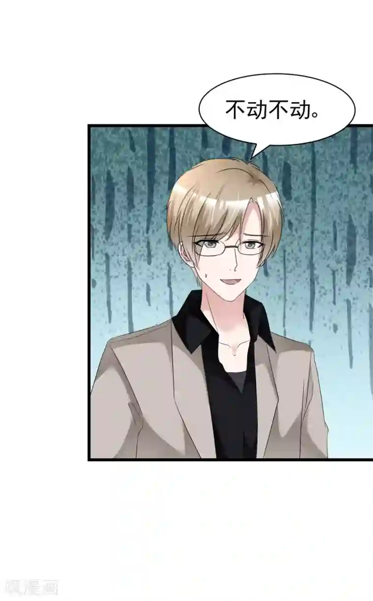 站住！小哑妻第15话 控制不住自己