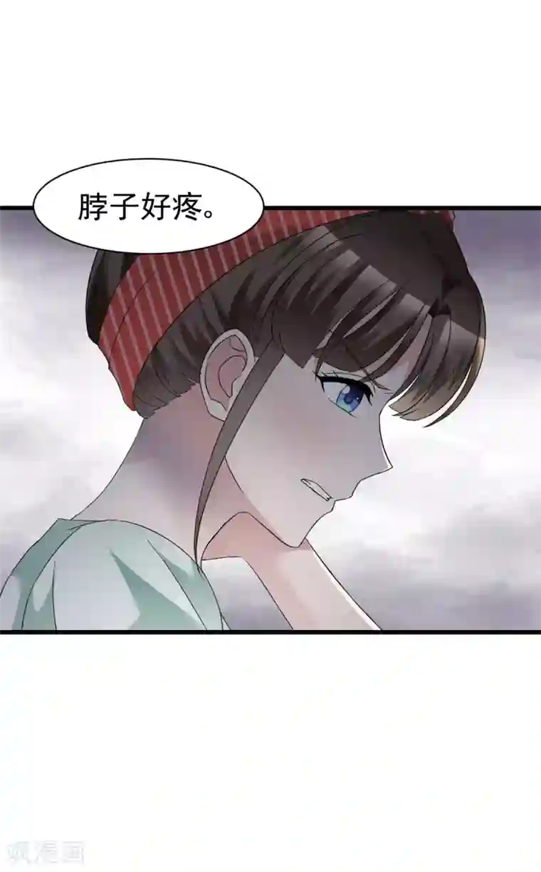 站住！小哑妻第15话 控制不住自己