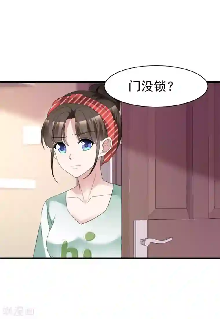 站住！小哑妻第15话 控制不住自己