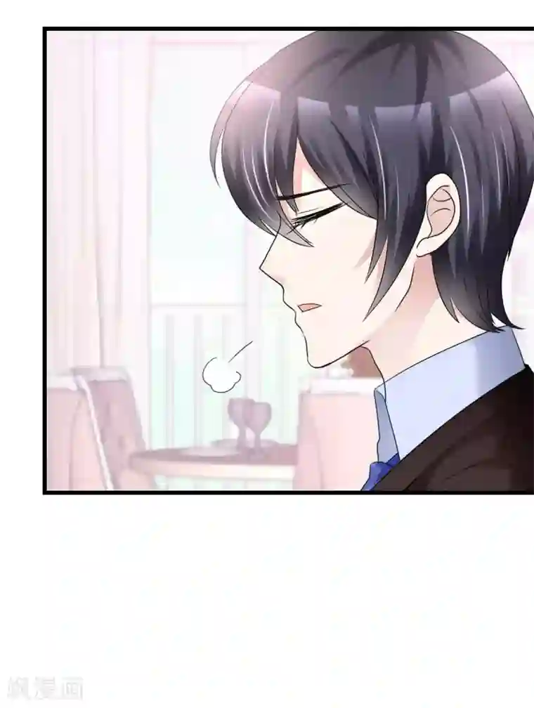 站住！小哑妻第16话 给她涂药