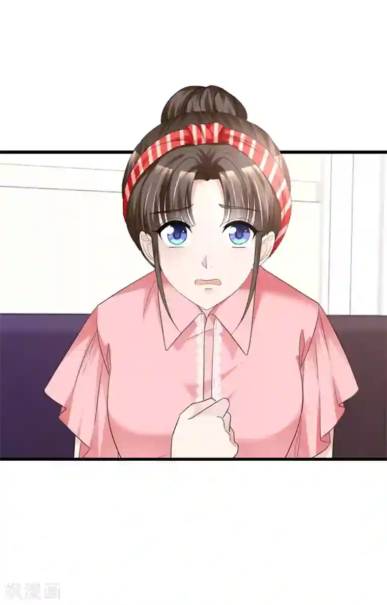 站住！小哑妻第16话 给她涂药